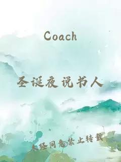 Coach