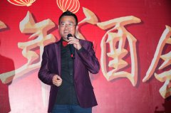 宏嘉?创嘉隆重召开2015年新年酒会